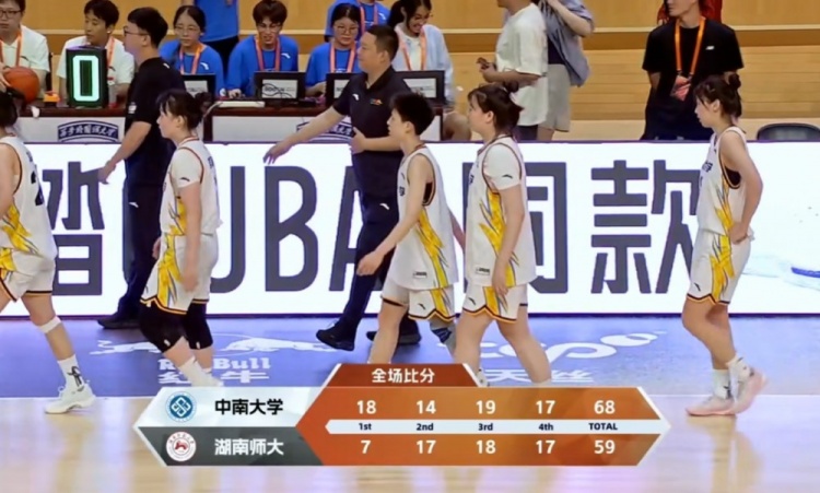 CUBAL-田媛媛14+11+9 陈茂姿21分 中南大学力克湖南师大