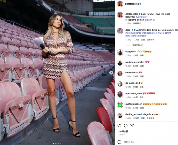 低胸连衣裙+修长美腿！卡里乌斯妻子社媒晒性感照预热尤文vs国米